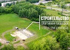 В микрорайоне КСМ при поддержке депутата Никиты Галитарова началось строительство многофункциональной спортивной площадки с тренажерами